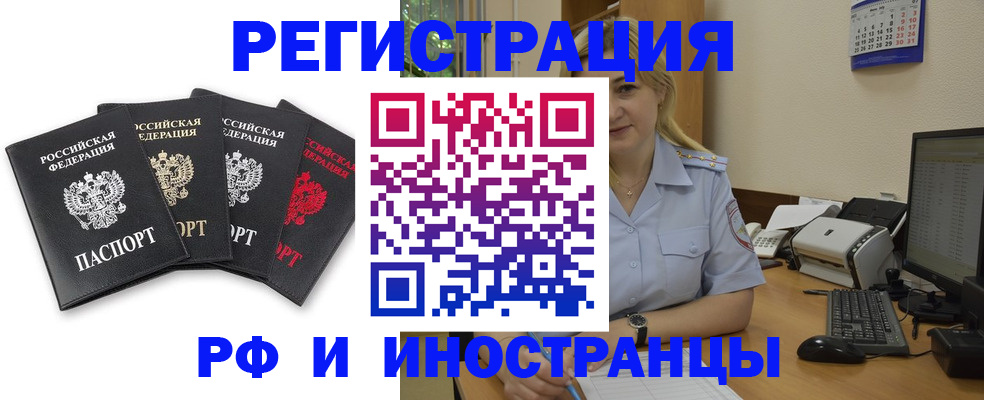 регистрация для школы в Сорске