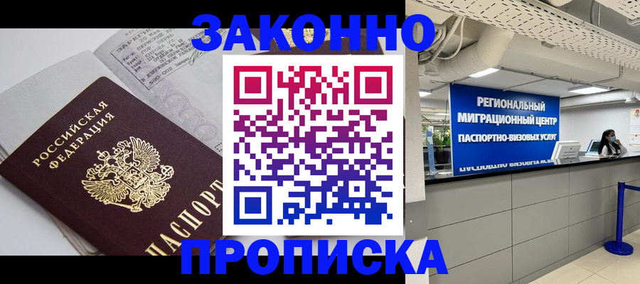 регистрация для школы в Сорске